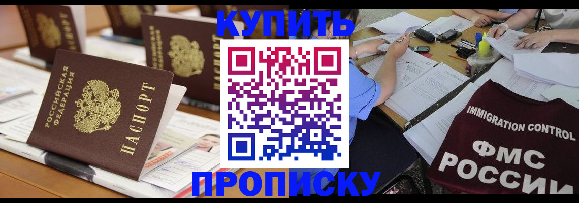 временная регистрация поиск в Коммунаре