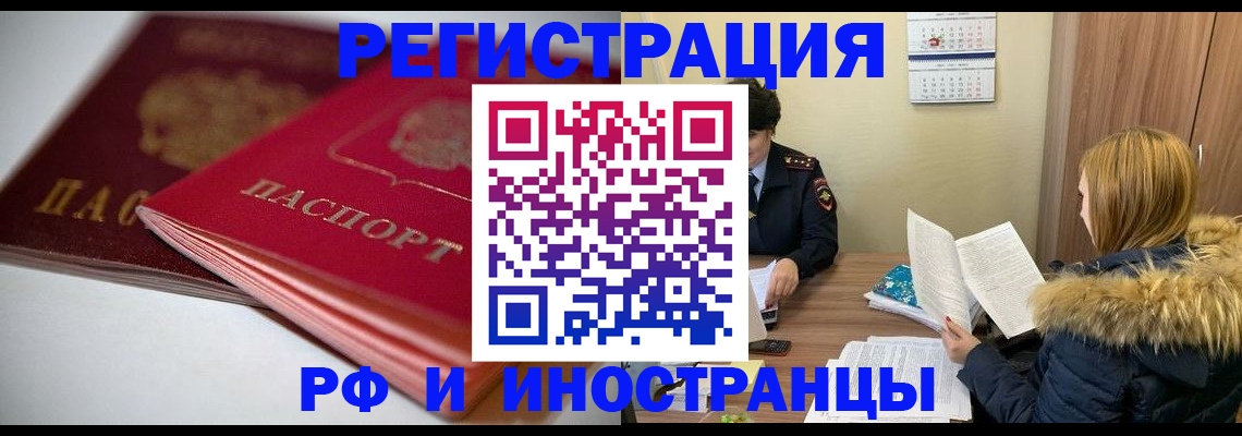 временная регистрация госуслуги в Коммунаре