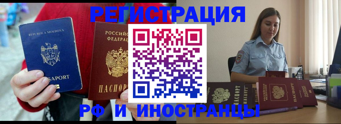 где прописаться в Коммунаре