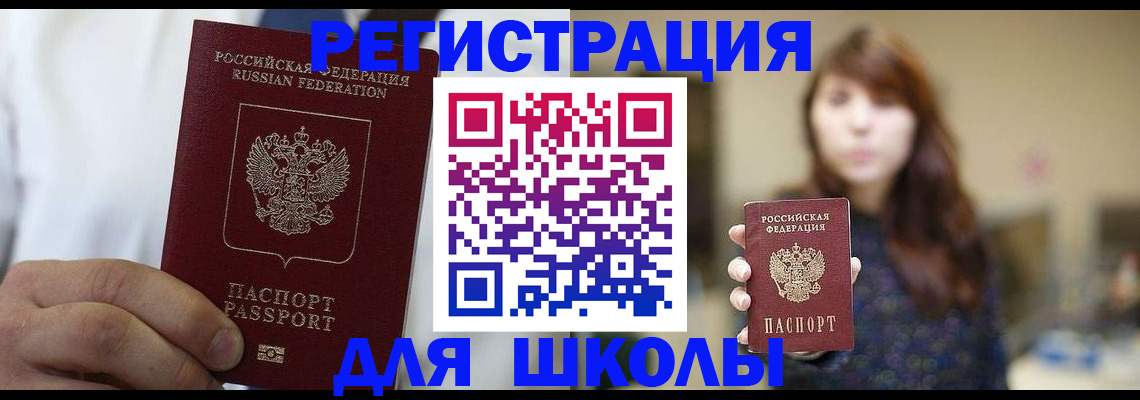прописка в квартире в Коммунаре